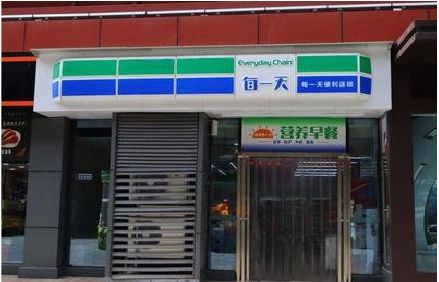 宁海便利店招牌如何设计？