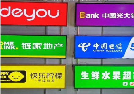 宁海什么是3M店面门头招牌？