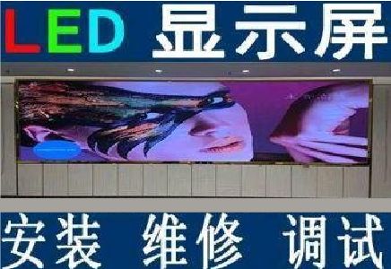 宁海LED炫彩屏招牌的优势及应用