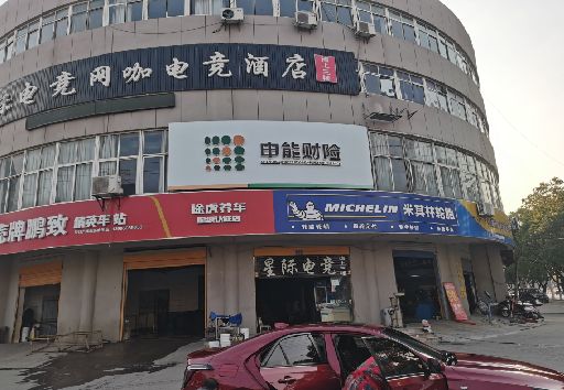 宁海发光字招牌安装流程。
