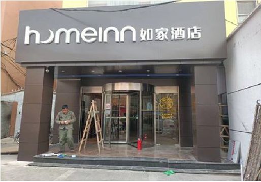 宁海铝塑板门头施工工艺。
