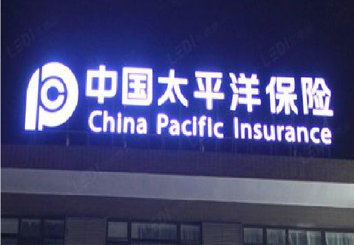宁海发光字招牌不亮的一些原因。