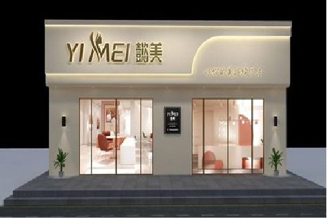宁海美容院招牌如何设计才能脱颖而出？