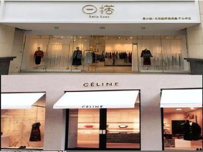 宁海商场里的服装店招牌可以怎么做？