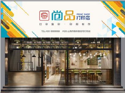 宁海广告打印店的招牌如何设计才能吸引顾客？