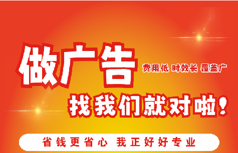 宁海广告招牌能对店铺产生什么影响？