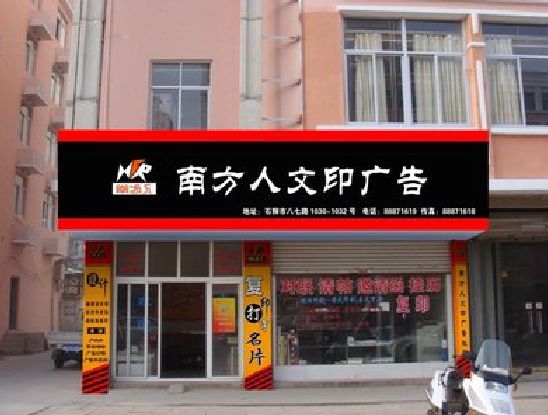 宁海广告招牌系统管理的关键。