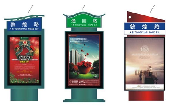宁海户外广告灯箱设计的特点。