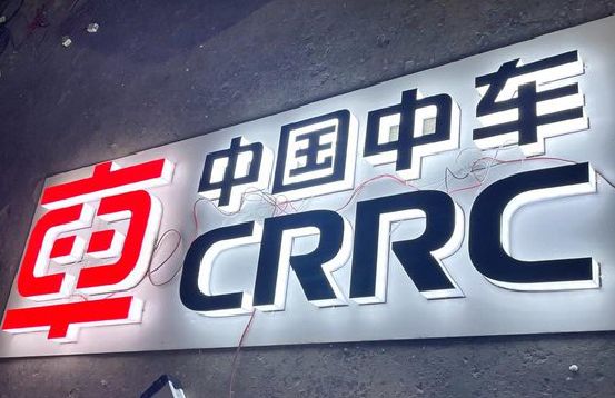 宁海招牌发光字的制作