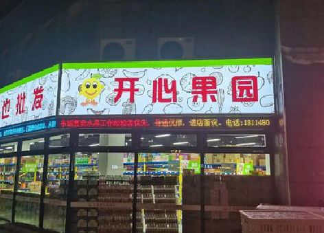 宁海门头广告灯箱制作小常识。