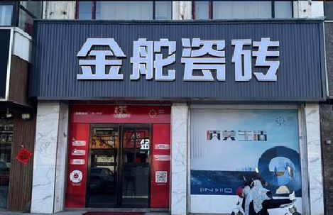 宁海门头招牌设计制作细节。