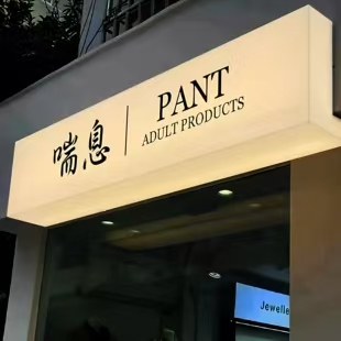 宁海户外广告对城市文化建设的作用
